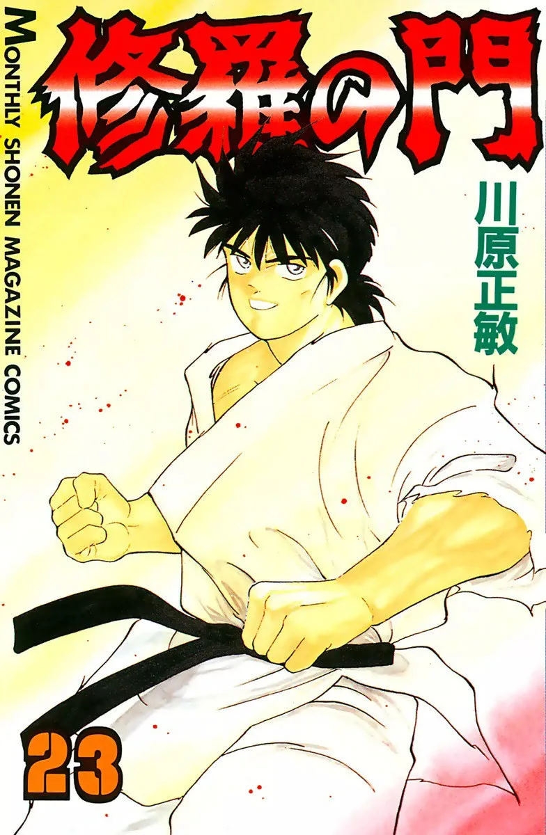 Volume 23