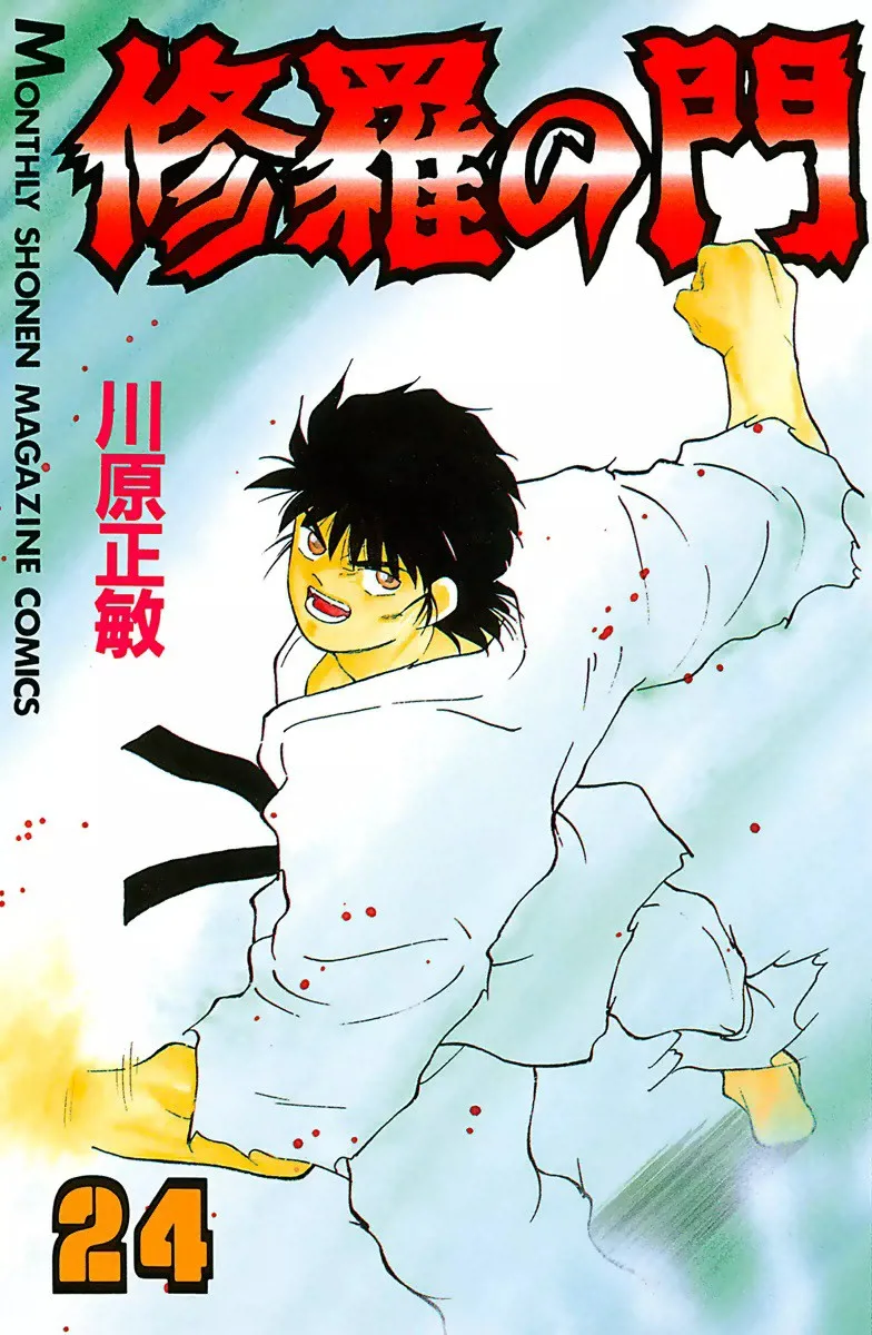 Volume 24