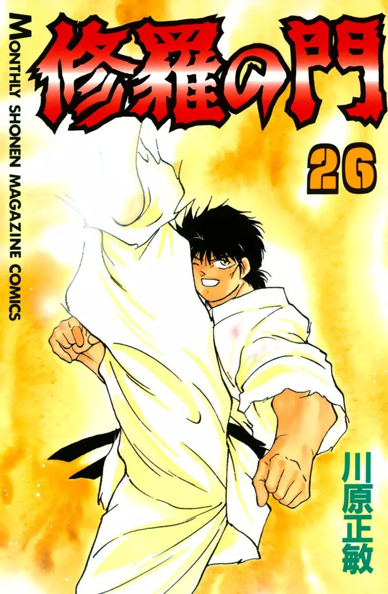 Volume 26