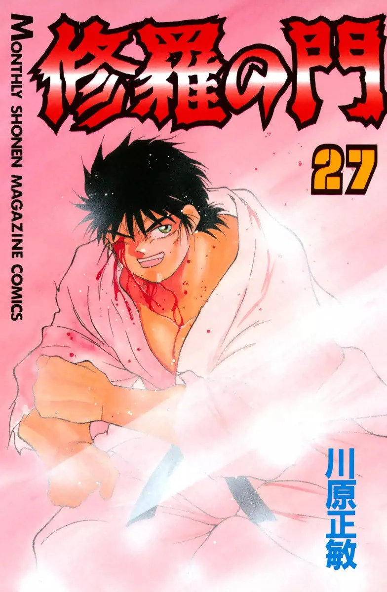 Volume 27