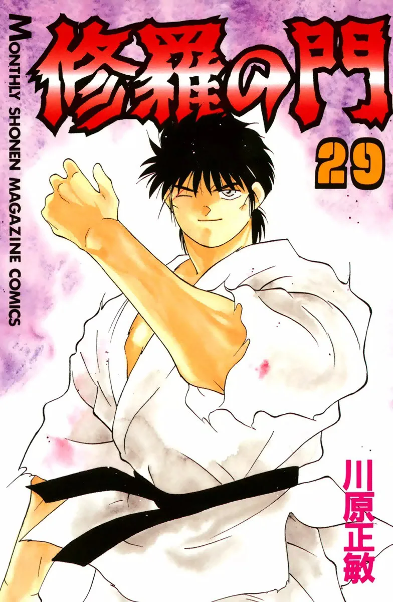 Volume 29