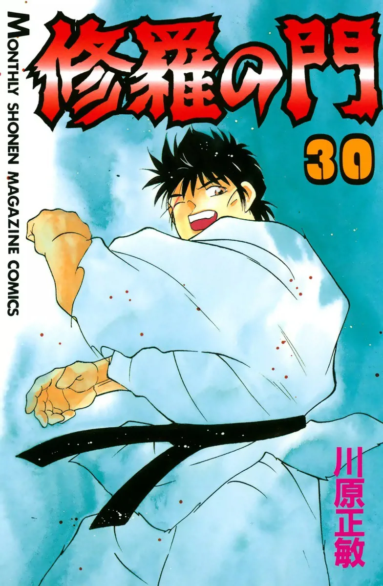 Volume 30