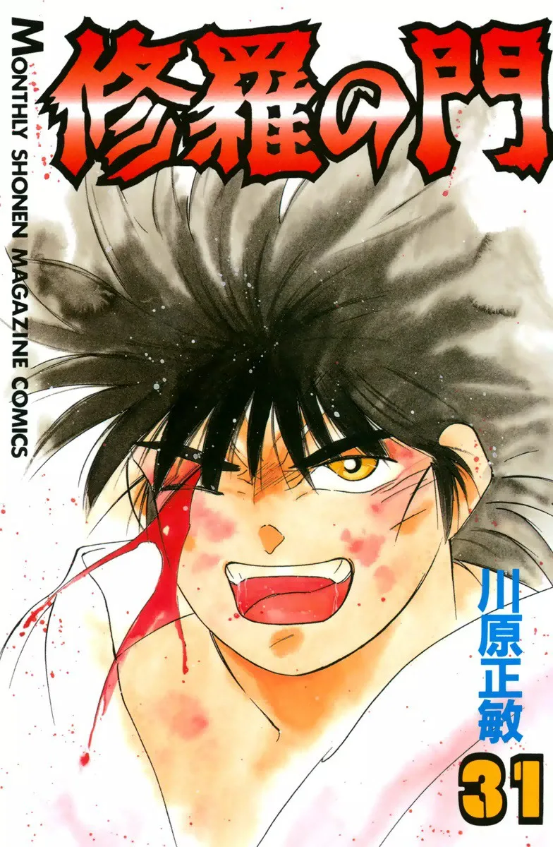 Volume 31