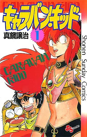 Volume 01