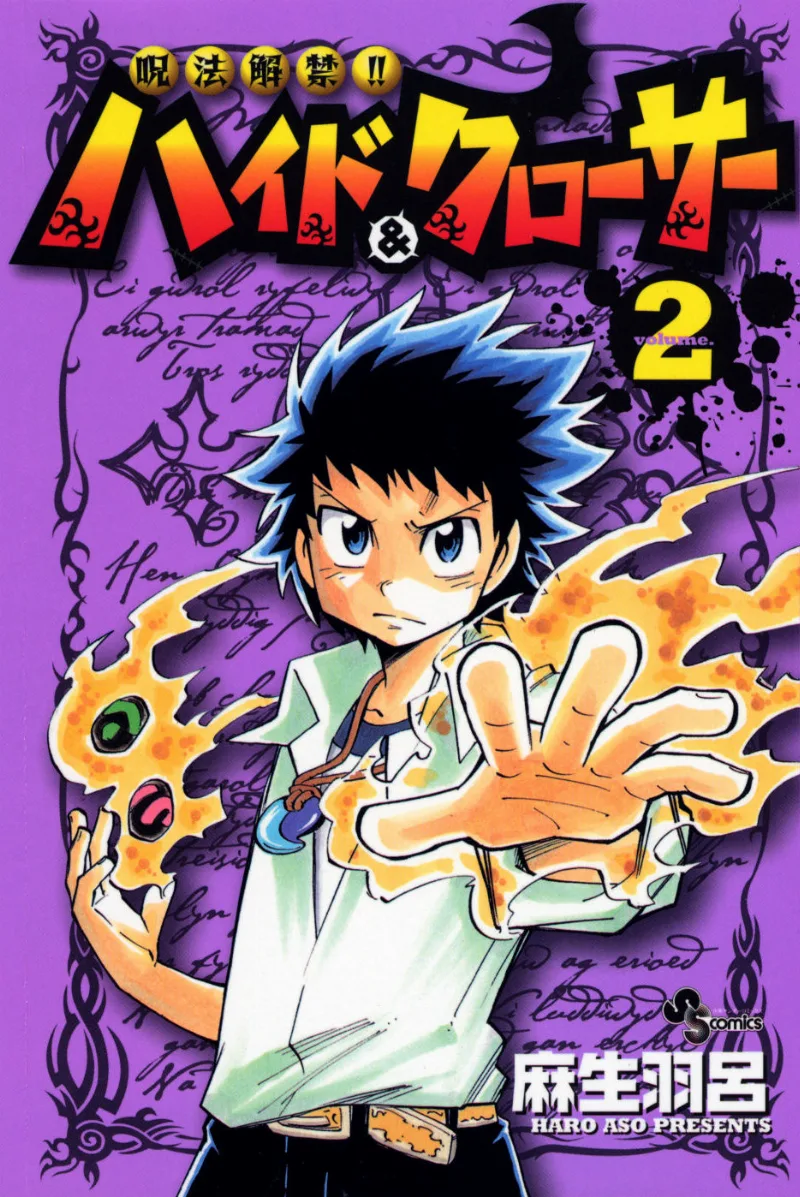 Volume 02