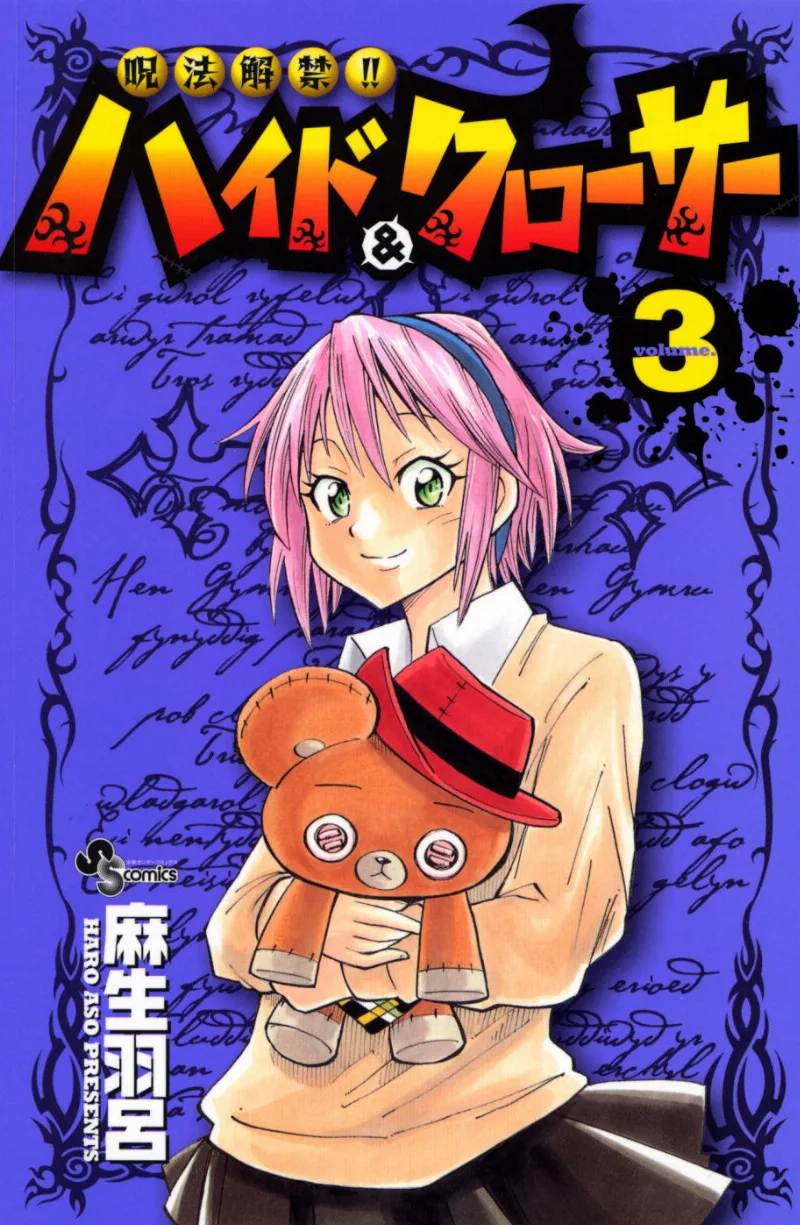 Volume 03