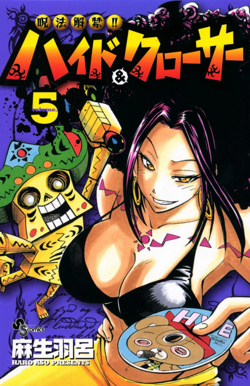 Volume 05