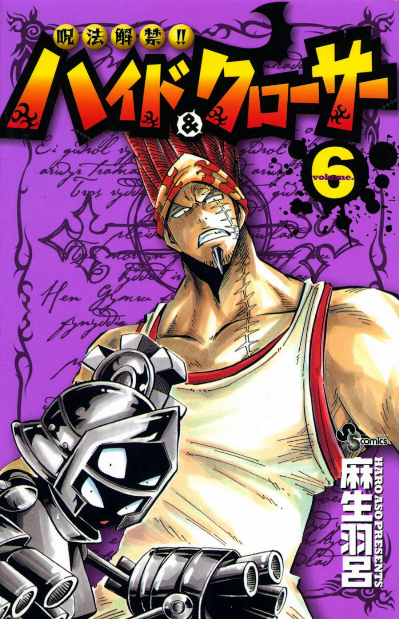 Volume 06