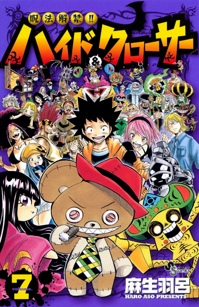 Volume 07