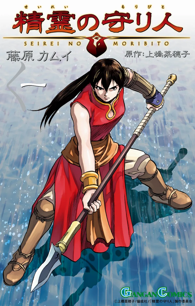 Volume 01