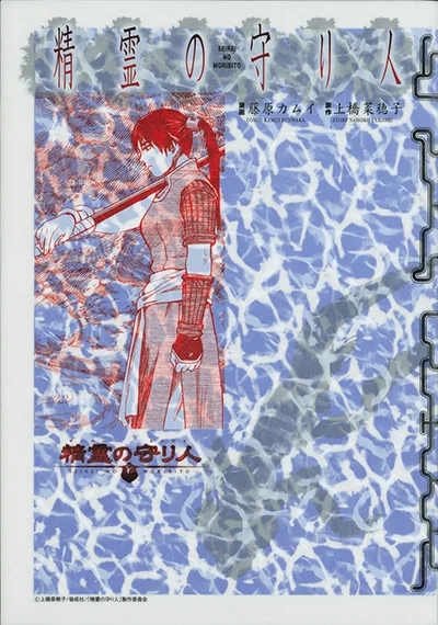 Volume 01.1