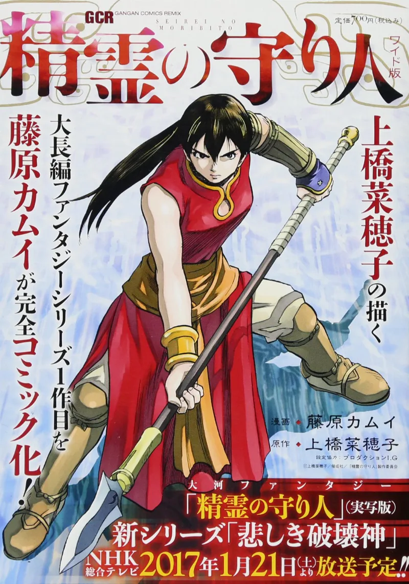Volume 01.3