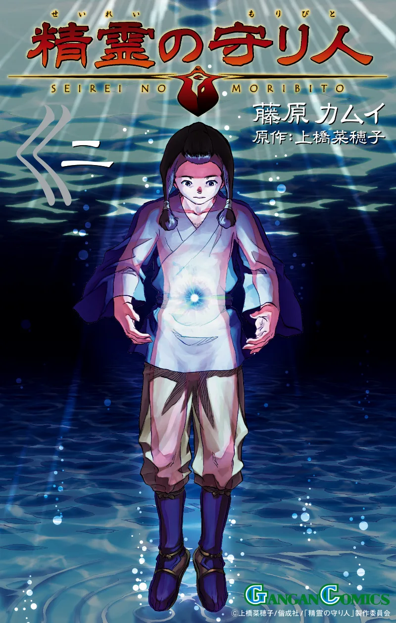 Volume 02