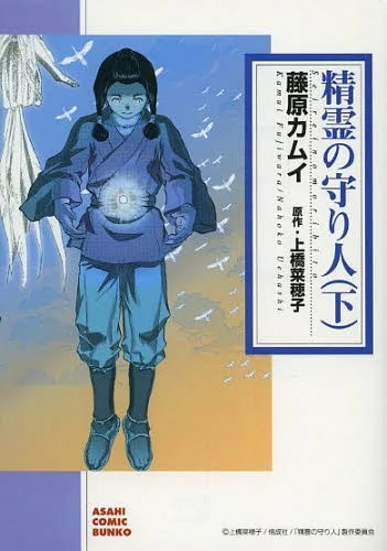 Volume 02.2