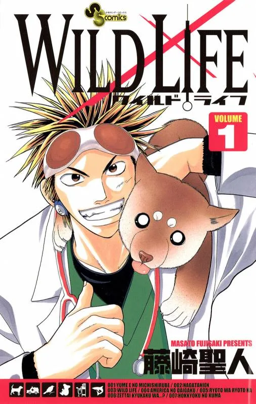 Volume 01