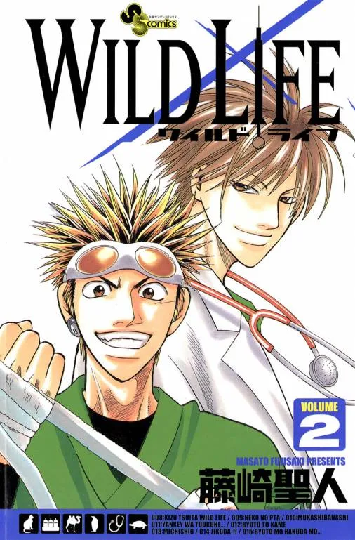 Volume 02