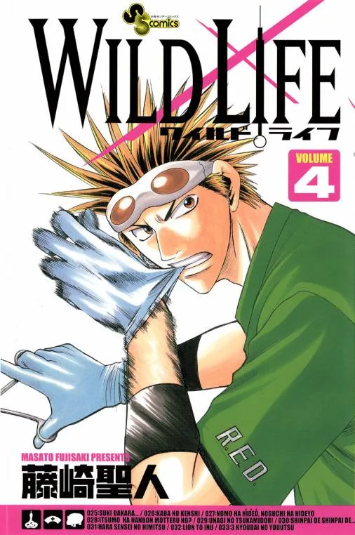 Volume 04