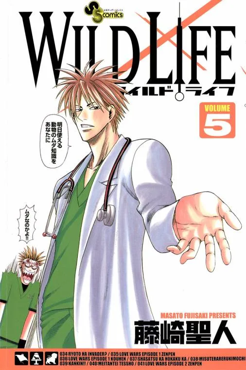 Volume 05