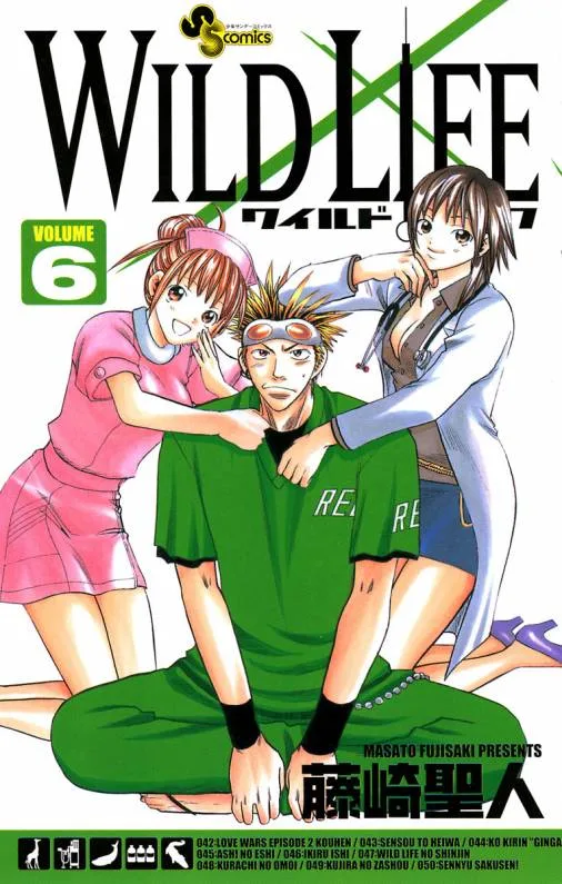 Volume 06