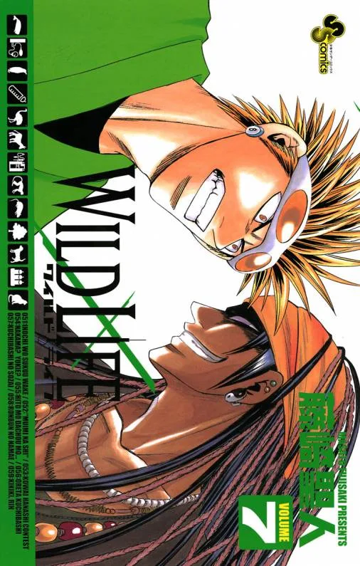 Volume 07