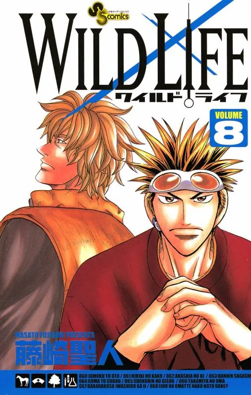 Volume 08
