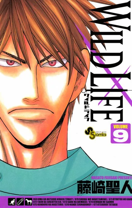 Volume 09