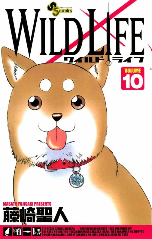 Volume 10