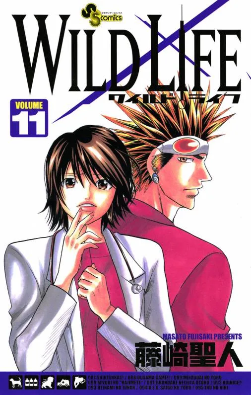 Volume 11