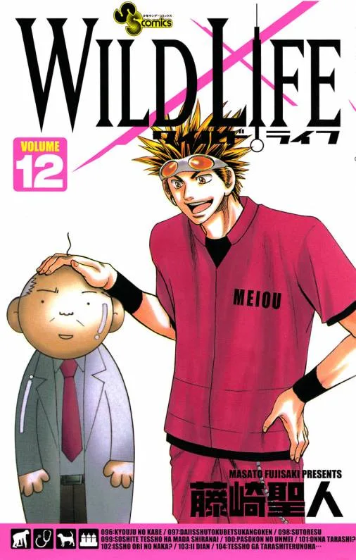 Volume 12