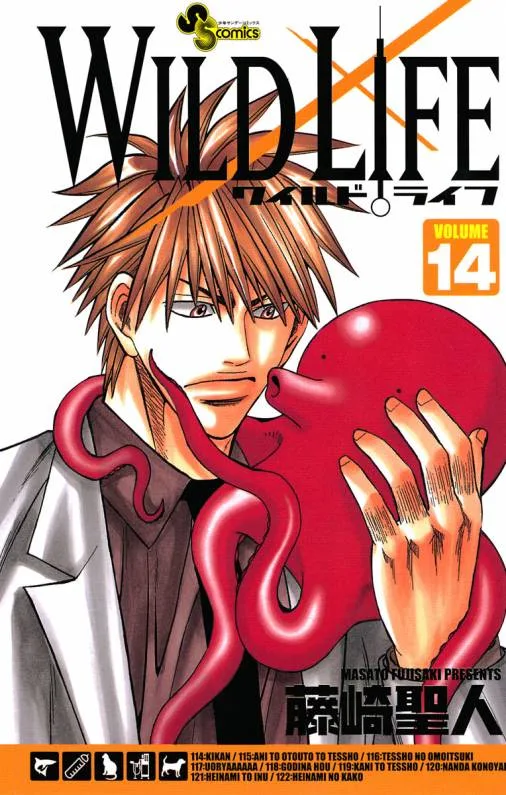 Volume 14