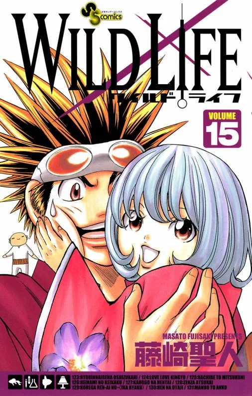 Volume 15