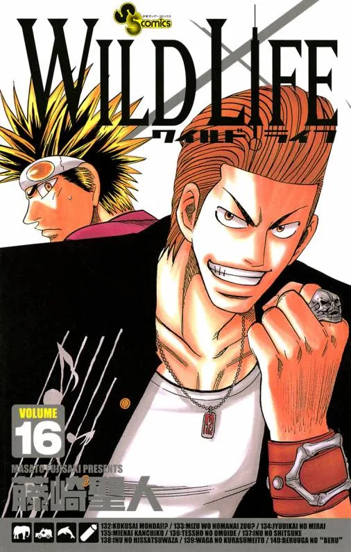 Volume 16