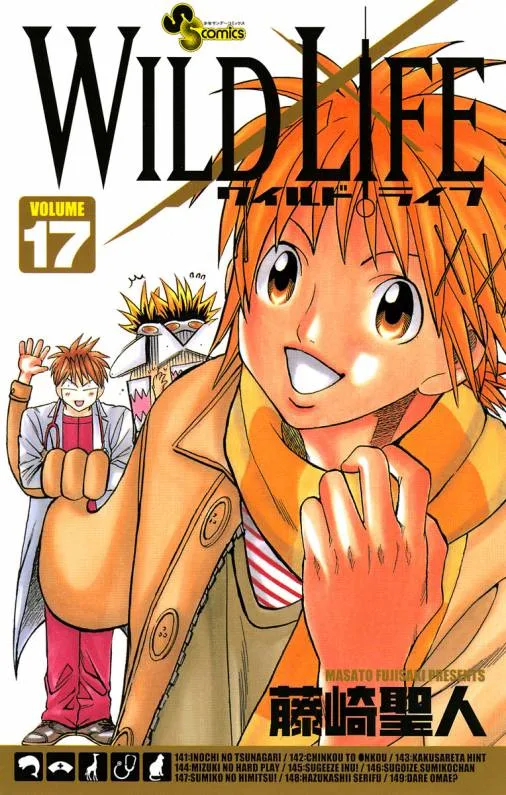 Volume 17