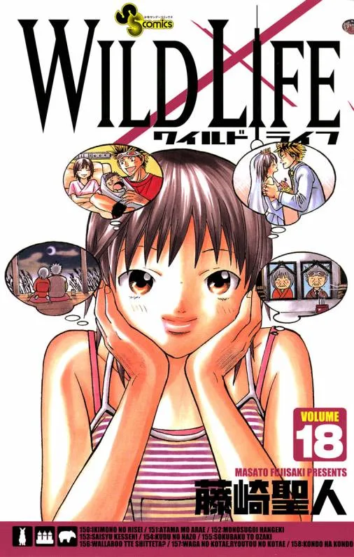 Volume 18