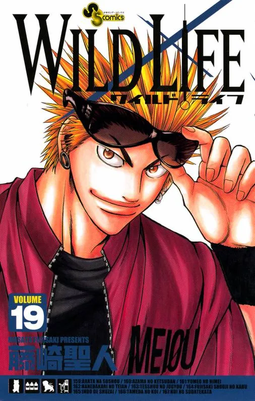 Volume 19