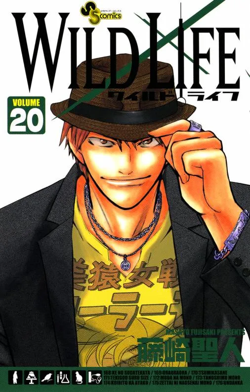 Volume 20