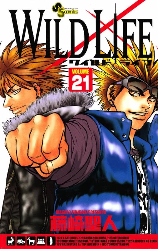 Volume 21