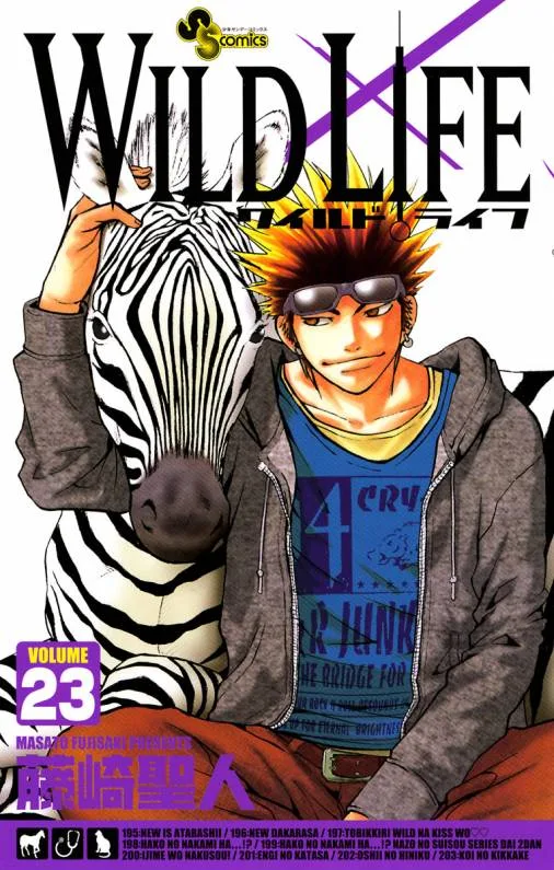 Volume 23