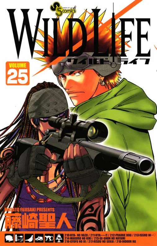 Volume 25