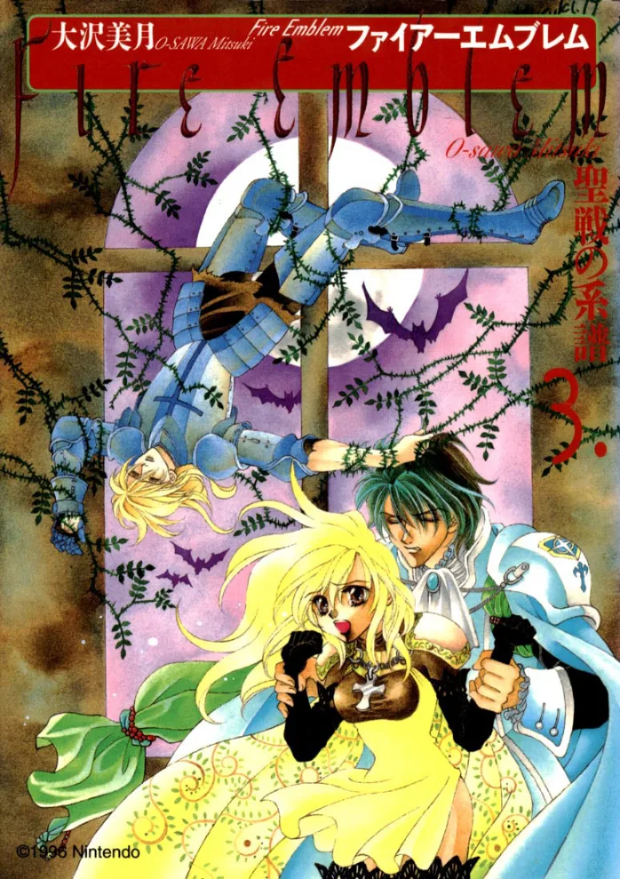 Volume 03