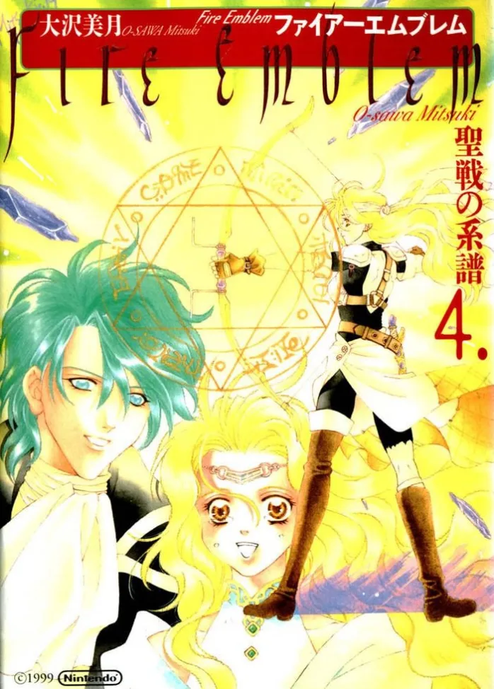 Volume 04
