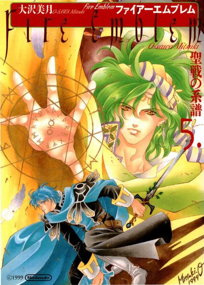 Volume 05
