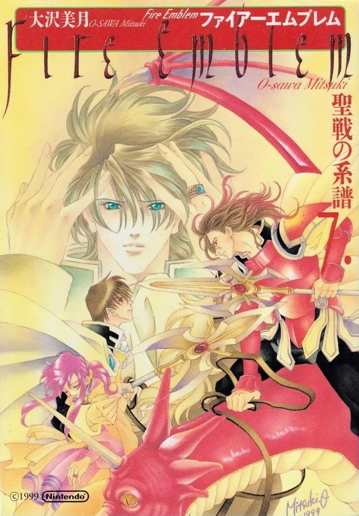 Volume 07