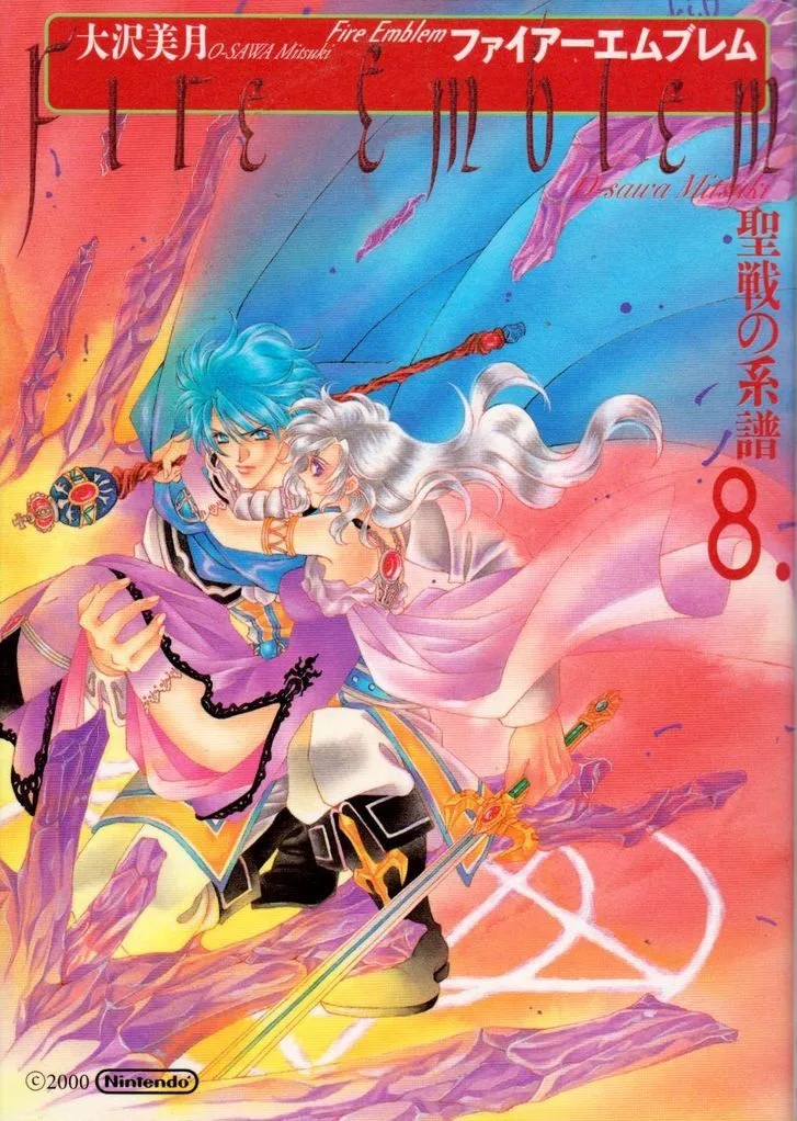 Volume 08