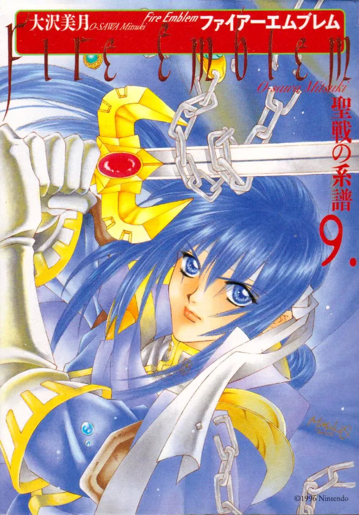 Volume 09
