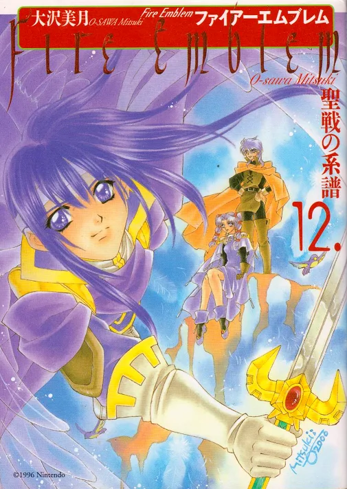 Volume 12