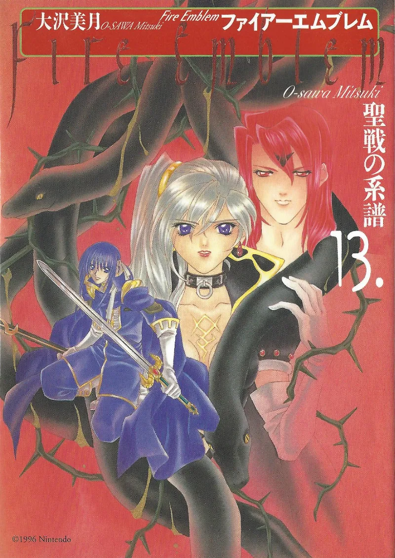 Volume 13