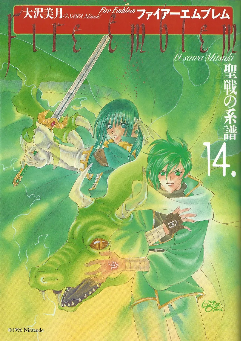 Volume 14