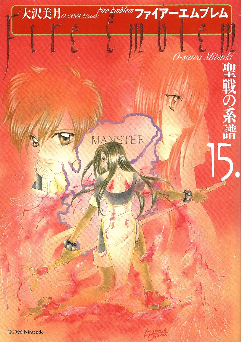 Volume 15