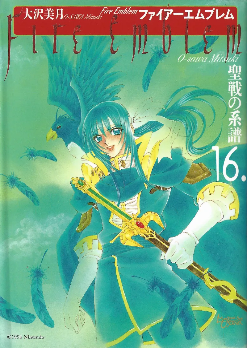 Volume 16